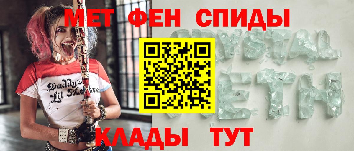 Лысьва  АМФ  Вход с VPN  АМФЕТАМИН 98% 
