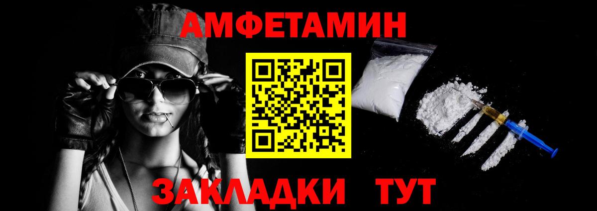 Amphetamine 97% Лысьва