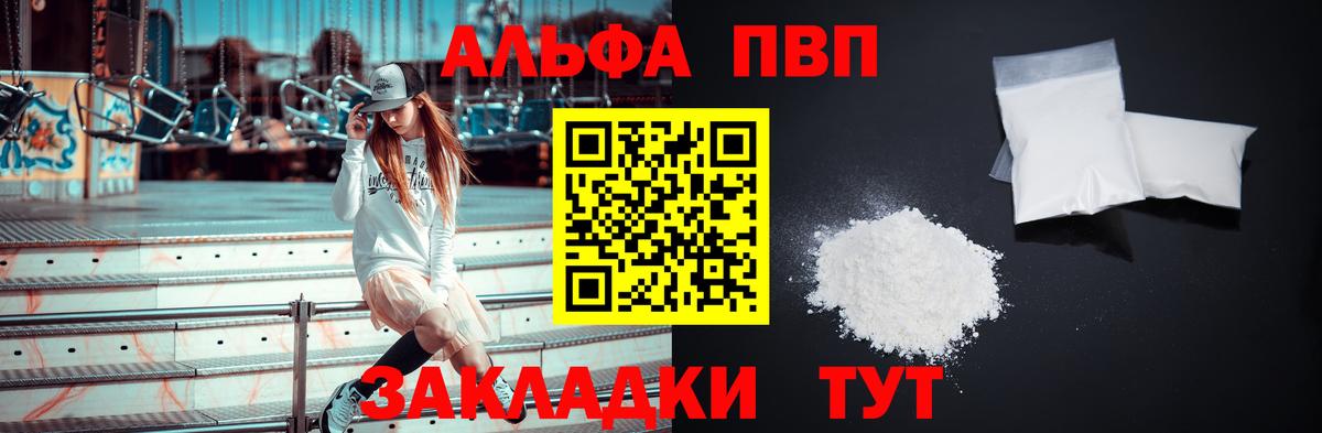 Alfa_PVP СК Лысьва
