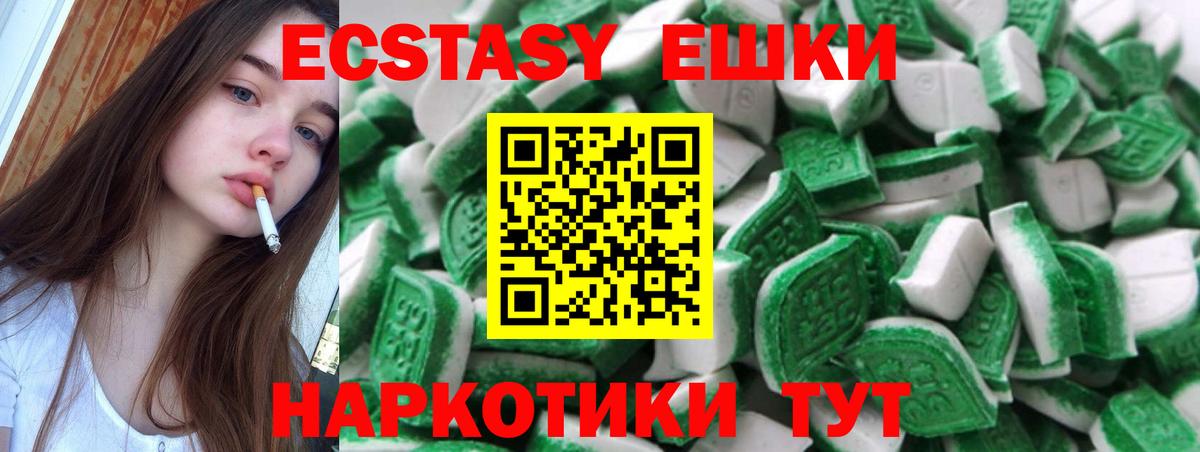Ecstasy mix Лысьва