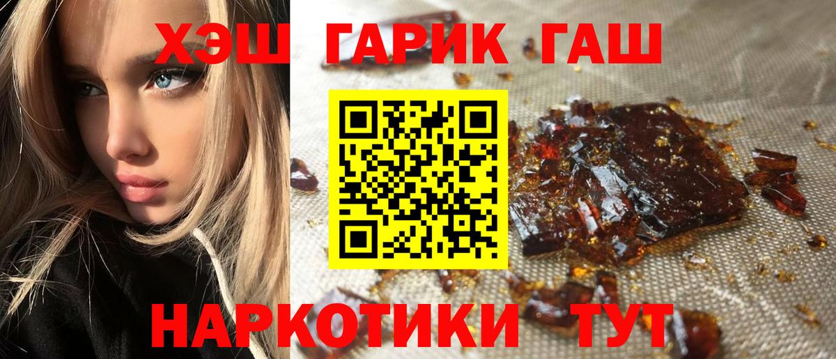 ГАШ Premium Лысьва