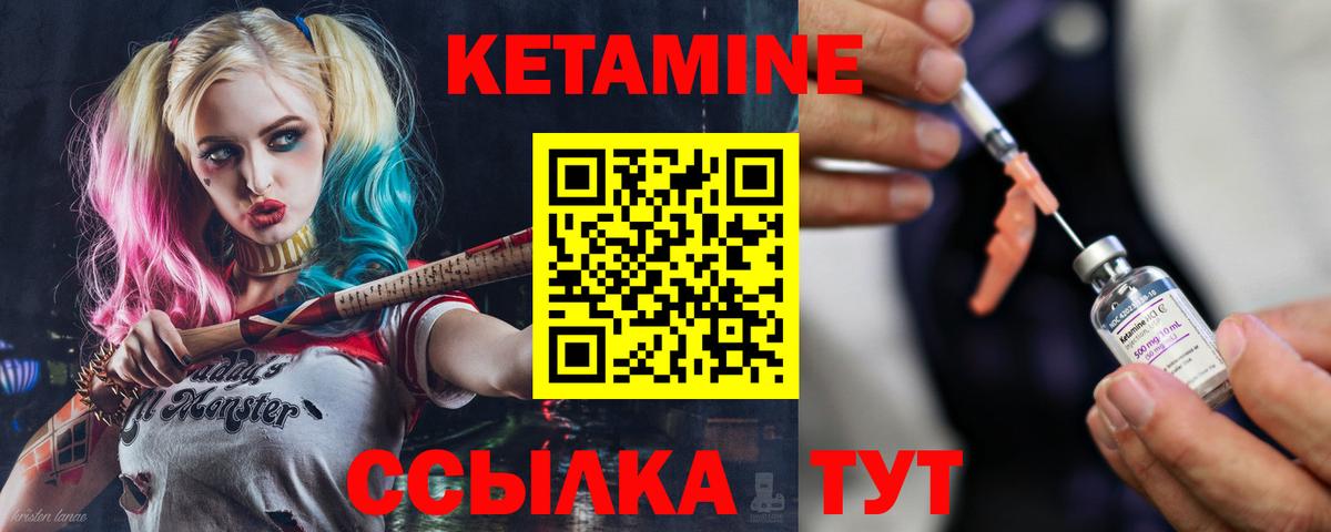mega зеркало  мориарти состав  КЕТАМИН VHQ  Лысьва  Кетамин ketamine  Вход с VPN 