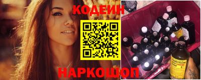 стаф Донецк