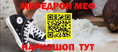 кокаин VHQ Дубна