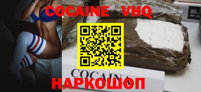 стаф Донецк