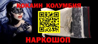 spice Усть-Илимск