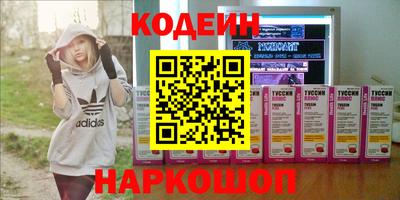 кокаин VHQ Дубна