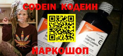 стаф Донецк