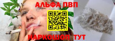 кокаин VHQ Дубна