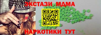стаф Донецк
