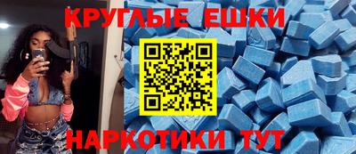 стаф Донецк