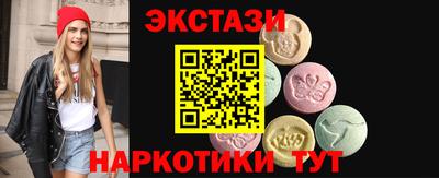 MDMA Усть-Джегута