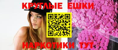 стаф Донецк