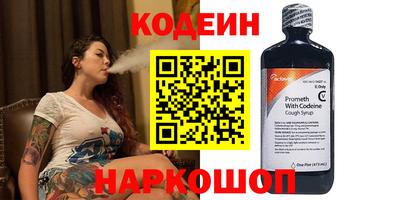 стаф Донецк