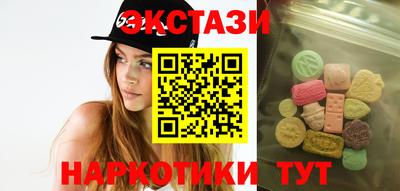 ECSTASY Донской