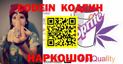 стаф Донецк