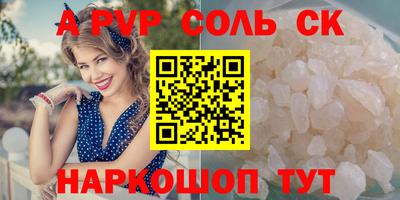 кокаин VHQ Дубна