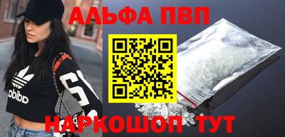 стаф Донецк