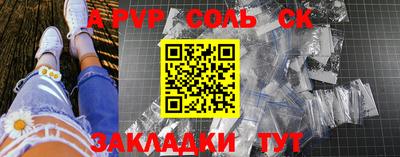 стаф Донецк