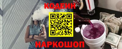 кокаин VHQ Дубна