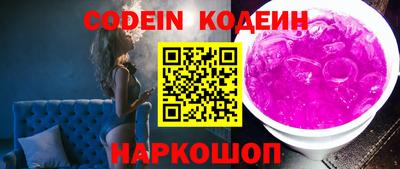 стаф Донецк