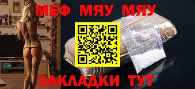 стаф Донецк