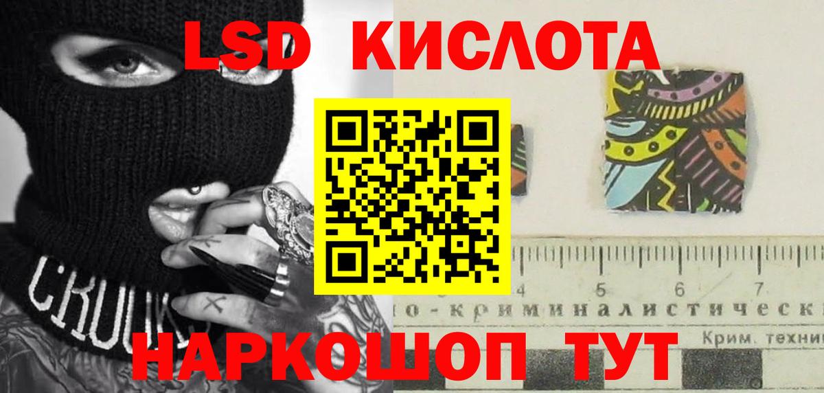 Бошки Шишки  ГАШ  Кокаин  Меф МЯУ МЯУ   Лысьва  Вход с VPN 