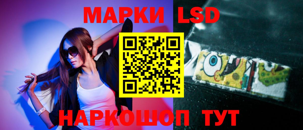 ЛСД экстази кислота  Вход с VPN  Лсд 25 экстази  LSD-25 экстази ecstasy  Лысьва 