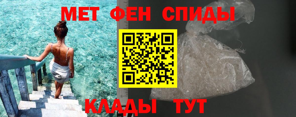 Метамфетамин мет Лысьва