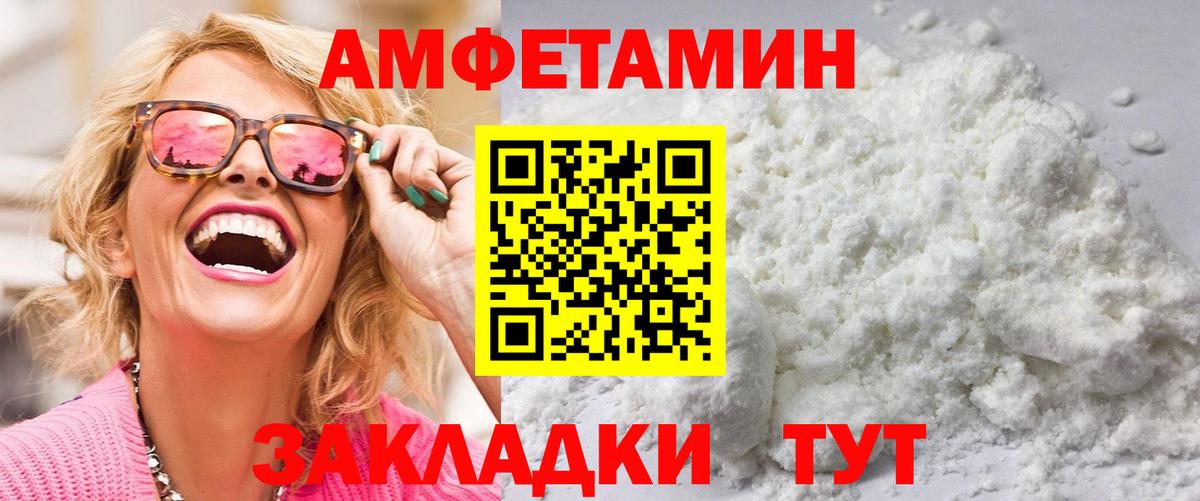 Лысьва  Первитин витя  Вход с VPN  Первитин витя 