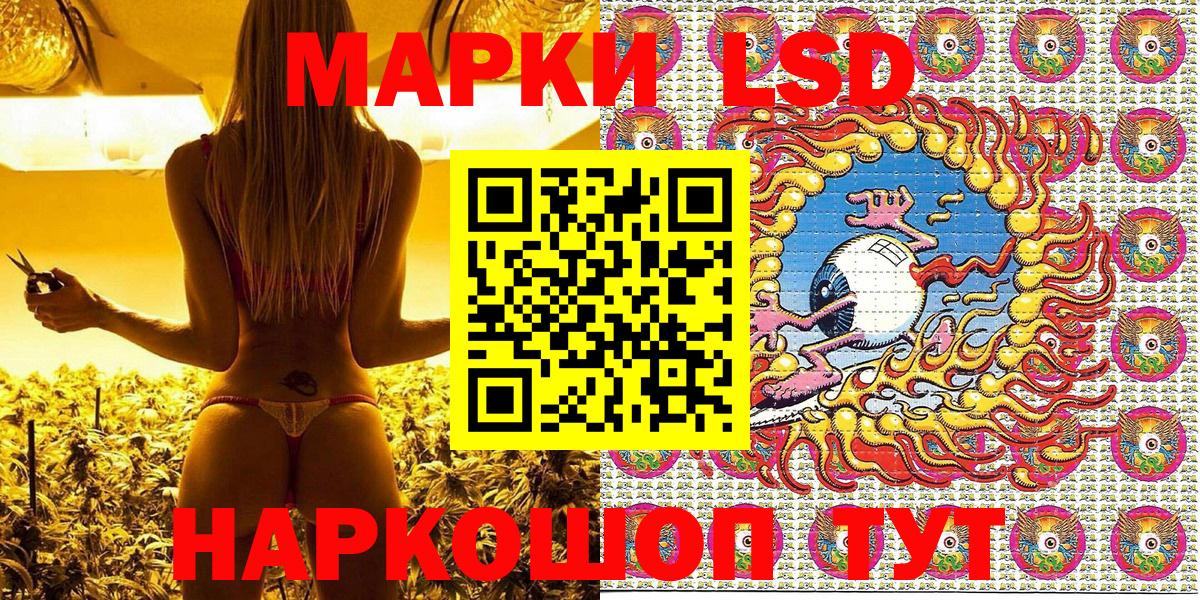Марки NBOMe 1,5мг Лысьва