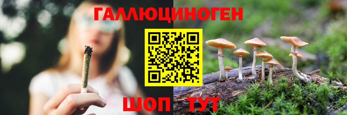 Псилоцибиновые грибы MAGIC MUSHROOMS  Псилоцибиновые грибы мицелий  Лысьва  Вход с VPN 