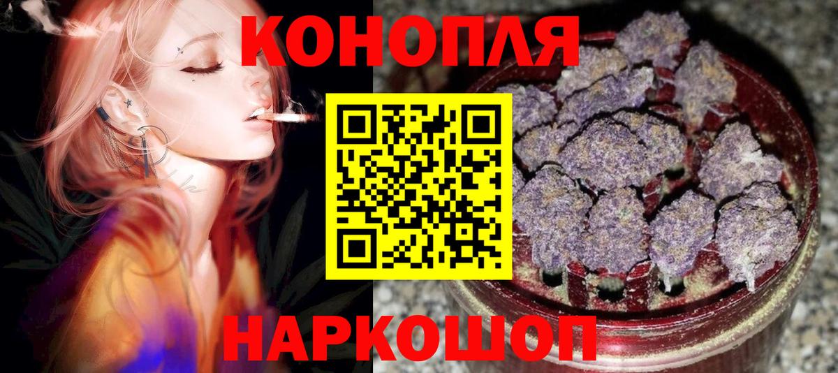 Конопля семена  Марихуана SATIVA & INDICA  Вход с VPN  Канабис AK-47  Лысьва 