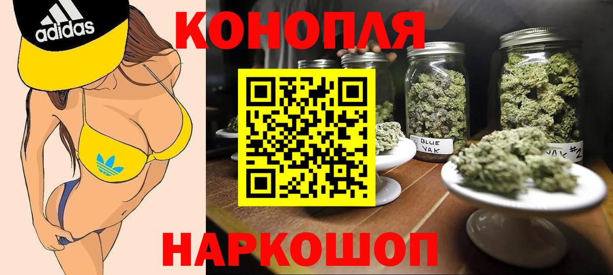 Каннабис гибрид Лысьва