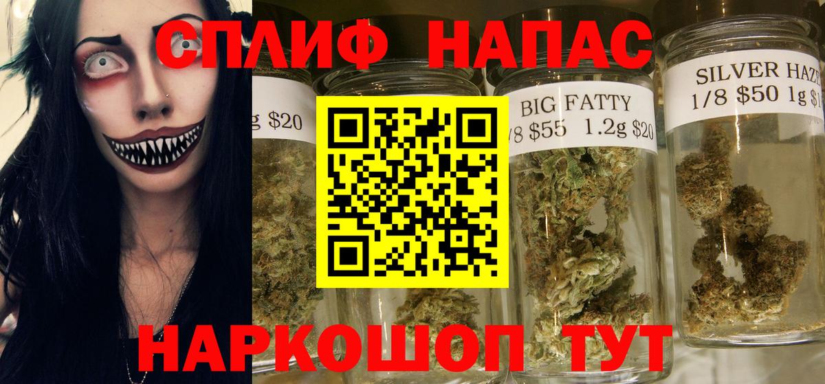 Мефедрон Лысьва